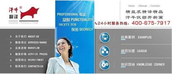 俄语翻译服务 连接中国北京与世界的桥梁