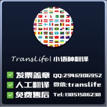 连接世界的语言桥梁——南通语通天下翻译服务社成功践行全球化新路径