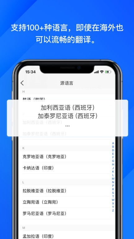 轻松掌握软译翻译 从下载到高效使用的全面指南