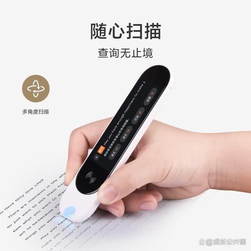 翻译机品牌高性价比推荐 多场景语言解决方案深入解析