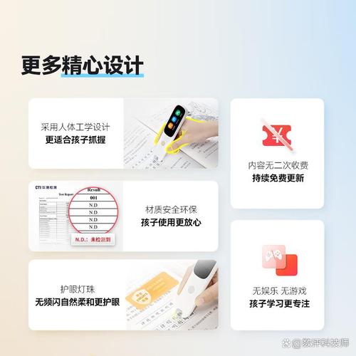 2026年翻译笔品牌十大排名 市场最受欢迎产品推荐与深度对比